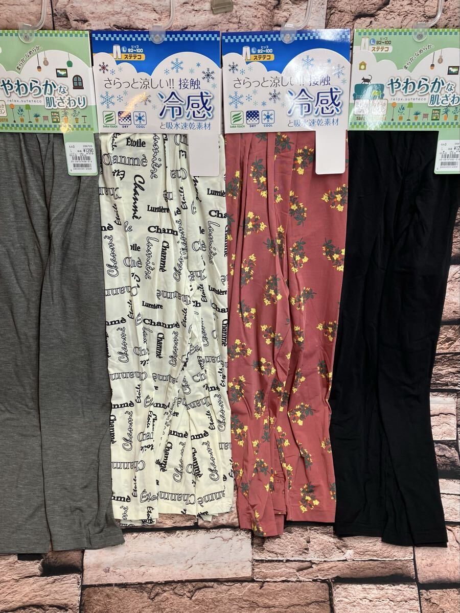 送料無料!接触冷感&吸水速乾&滑らか素材!サラサラ快適!7分丈ステテコ(画像から)1枚1,419円が…拍卖