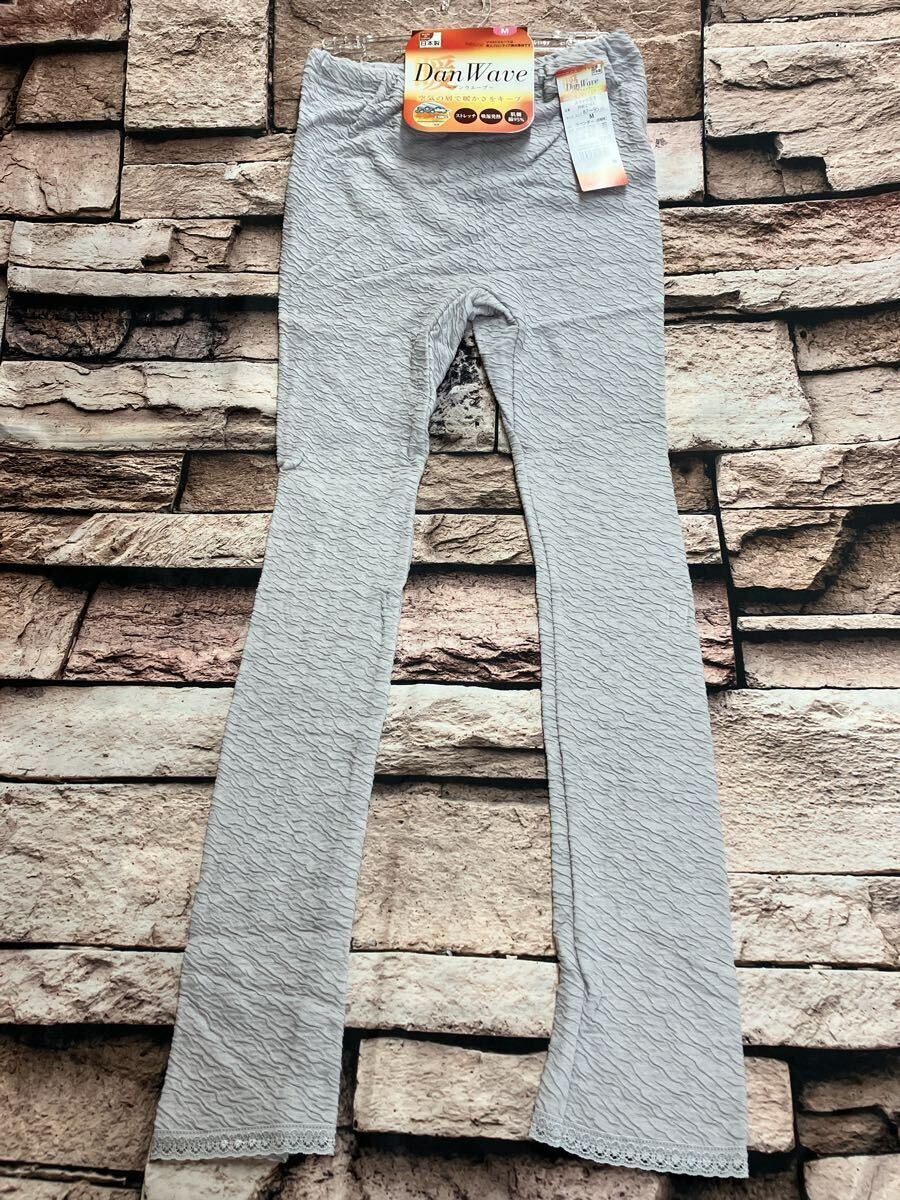 送料無料!日本製【クレオス】dan wave ストレッチ&吸湿発熱!空気の層で暖かさをキープ!スラックス下1枚拍卖