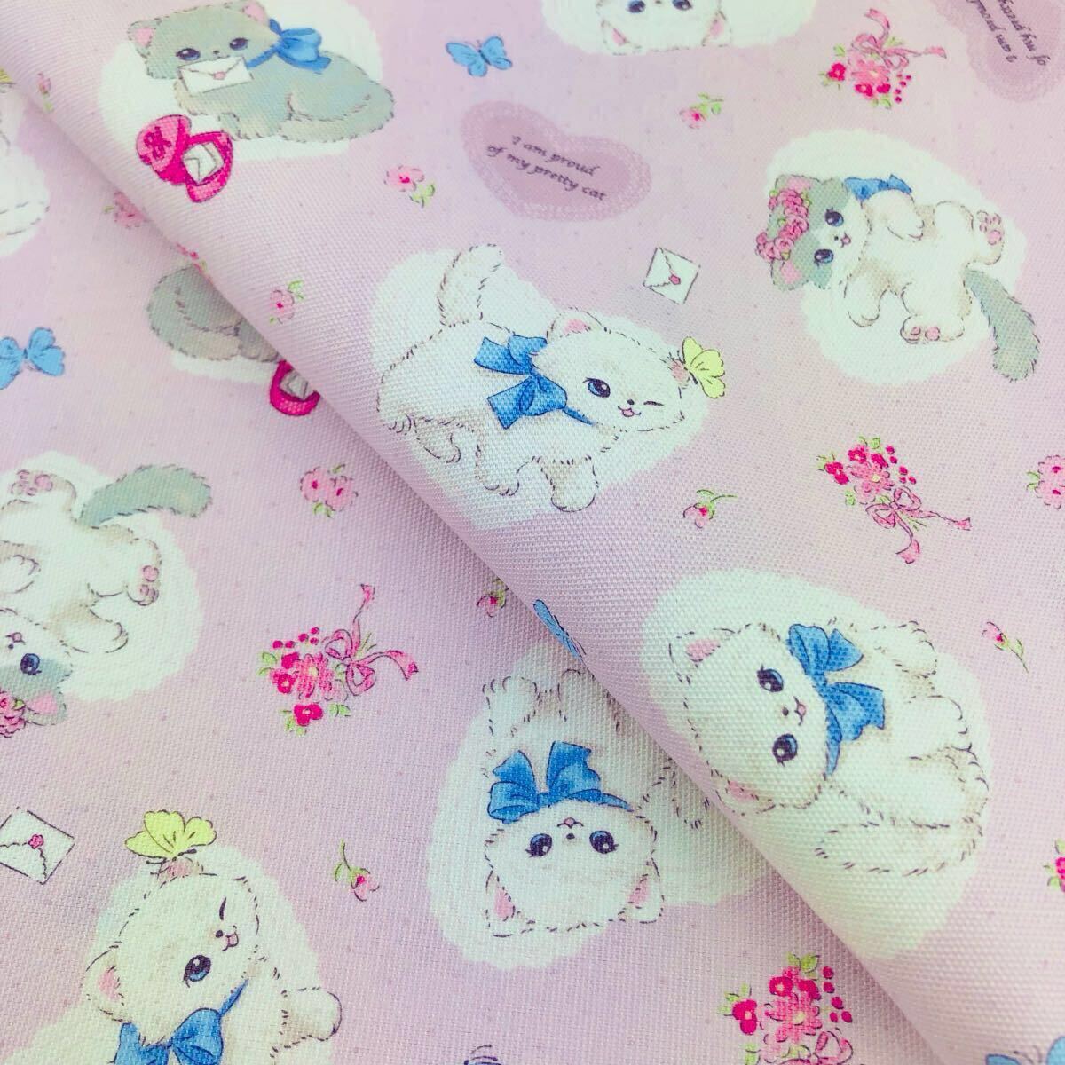 50cm 日本製 オックス コスモテキスタイル ラブリーキャット 110×50 ピンク ハート 猫柄拍卖