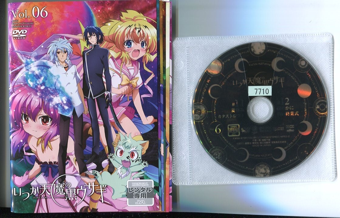 ●A6089 R中古DVD「いつか天魔の黒ウサギ」全6巻 ケース無 声:立花慎之介/高本めぐみ レンタル落ちTK拍卖