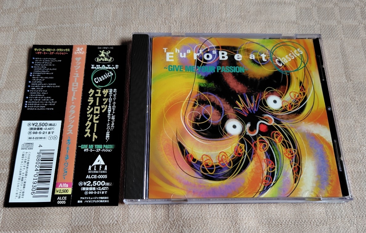 「ザッツ・ユーロビート・クラシックス ギヴ・ミー・ユア・パッション」That's Eurobeat Classics -Give Me Your Passion-拍卖
