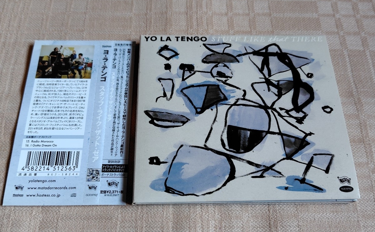 ヨ・ラ・テンゴ/Yo La Tengo「スタッフ・ライク・ザット・ゼア/Stuff Like That There」拍卖