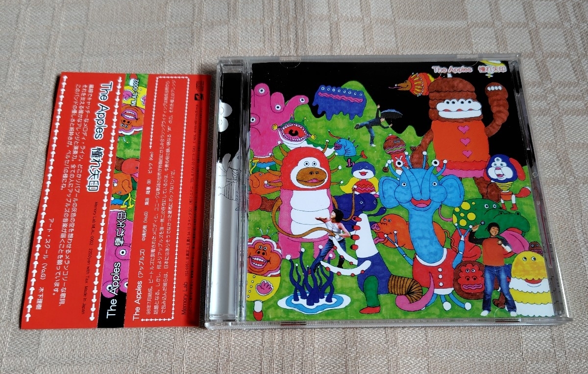 The Apples「憧れ矢印」拍卖