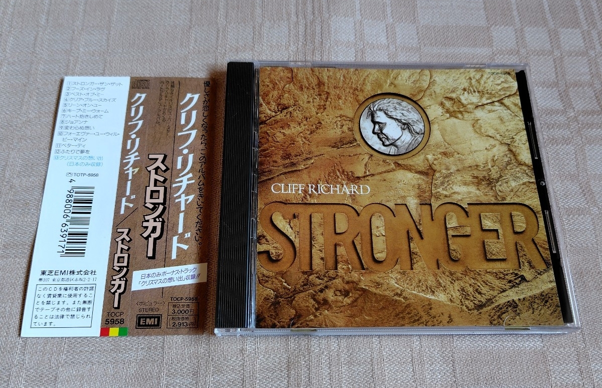 クリフ・リチャード/Cliff Richard「ストロンガー/Stronger」拍卖