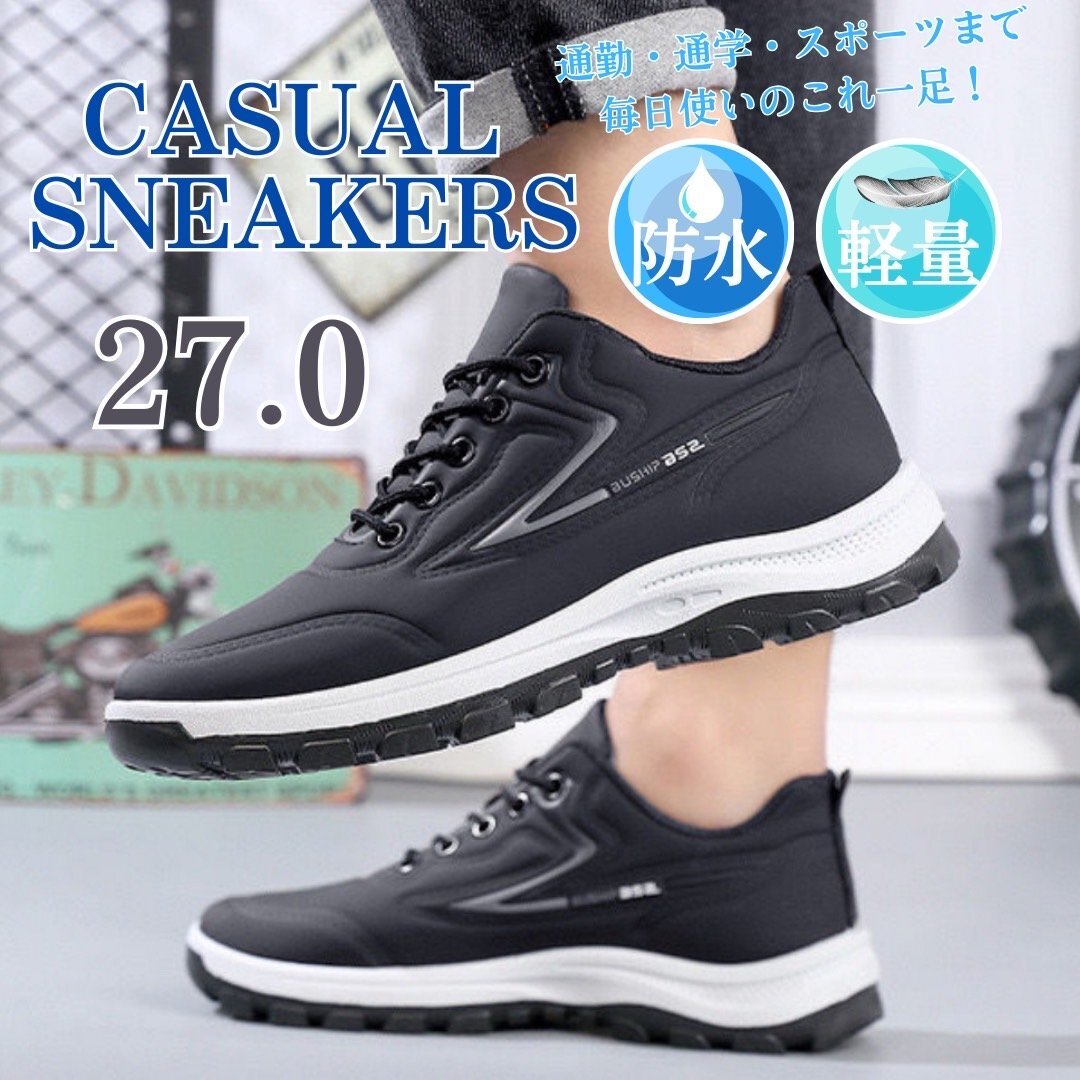 スニーカー メンズ レザーシューズ 合革 紳士靴 防水 カジュアル 通勤 通学 履きやすい 滑りにくい グレー 27.0拍卖