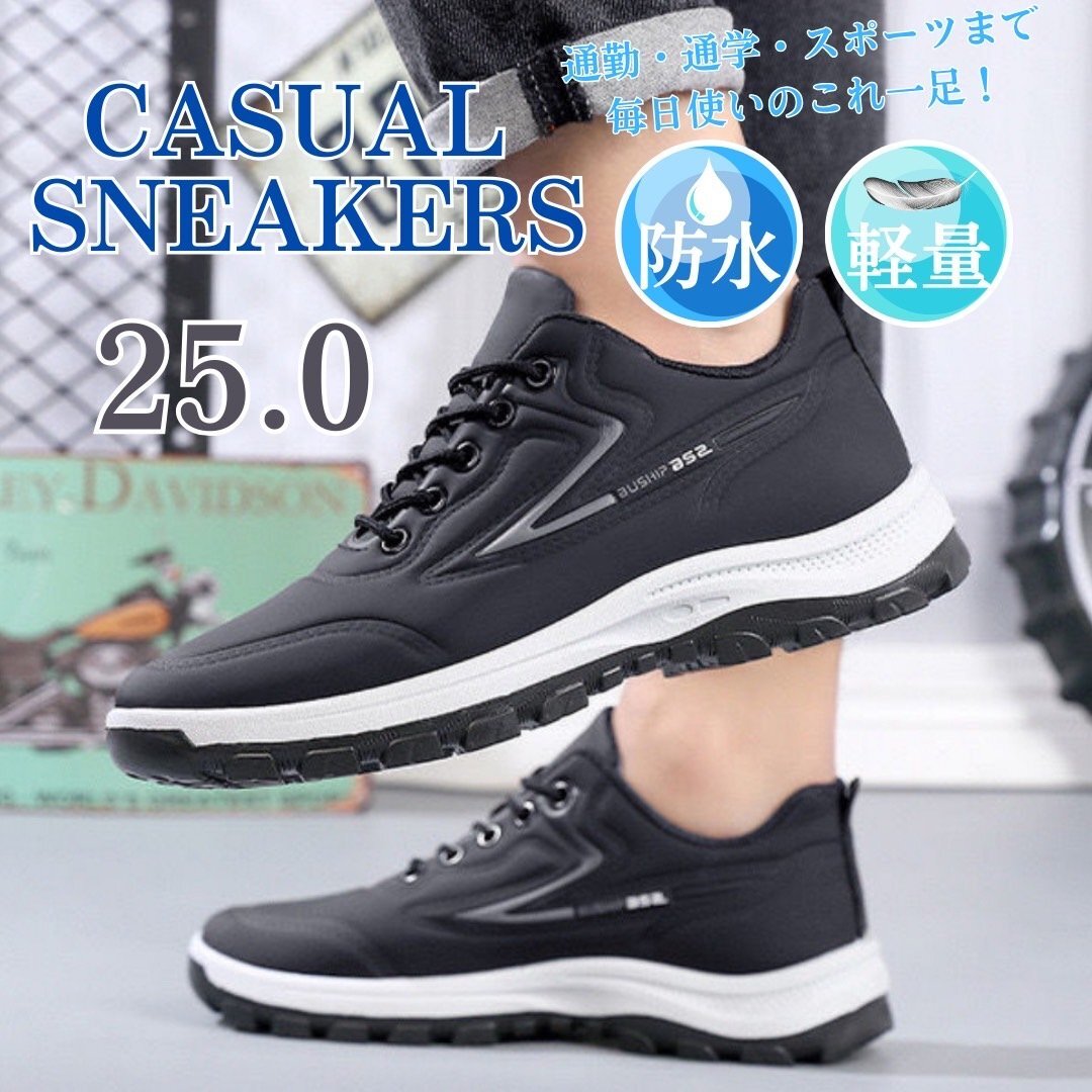 スニーカー メンズ レザーシューズ 合革 紳士靴 防水 カジュアル 通勤 通学 履きやすい 滑りにくい グレー 25.0拍卖