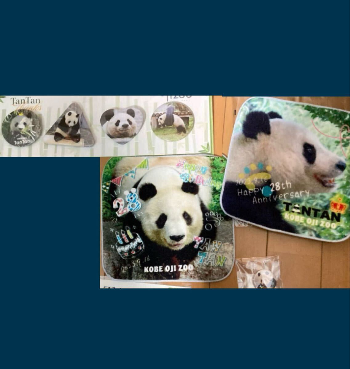 激レア 稀少 タンタン 神戸王子動物園 限定 28歳ミニタオル2枚 缶バッジ ジャイアントパンダ 限定品拍卖