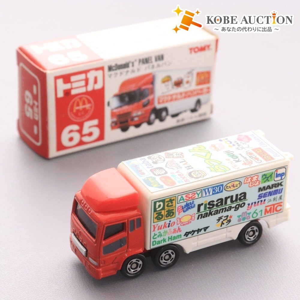 ■ トミー トミカ 65 マクドナルド パネルバン スーパーグレート NO.7 14 トラック 箱付き拍卖