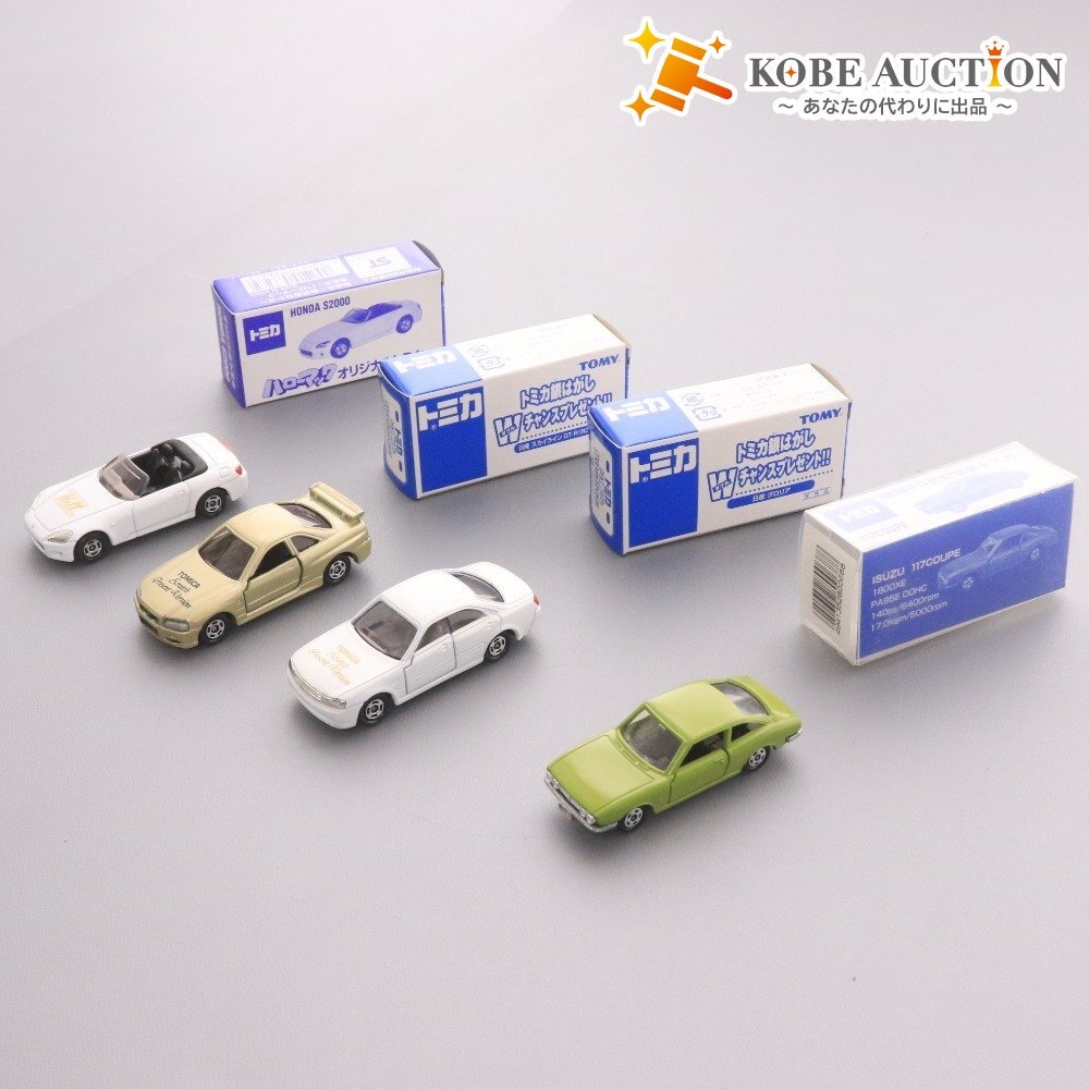 ■ トミカ 4点セット まとめ売り 日産 グロリア スカイラインGT-R(R34) 非売品 ハローマック HONDA S2000 復刻20世紀名車 117COUPE 箱付き拍卖