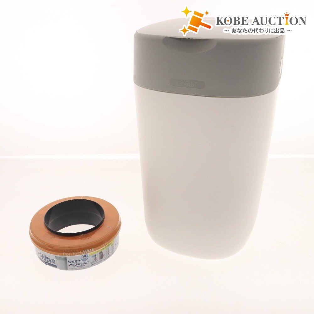 ■ コンビ おむつ処理ポッド ゴミ箱 ポイテック W防臭 強力密閉抗菌 シリーズ 共有スペアカット 未開封 1パック ベビー用品 本体未使用拍卖