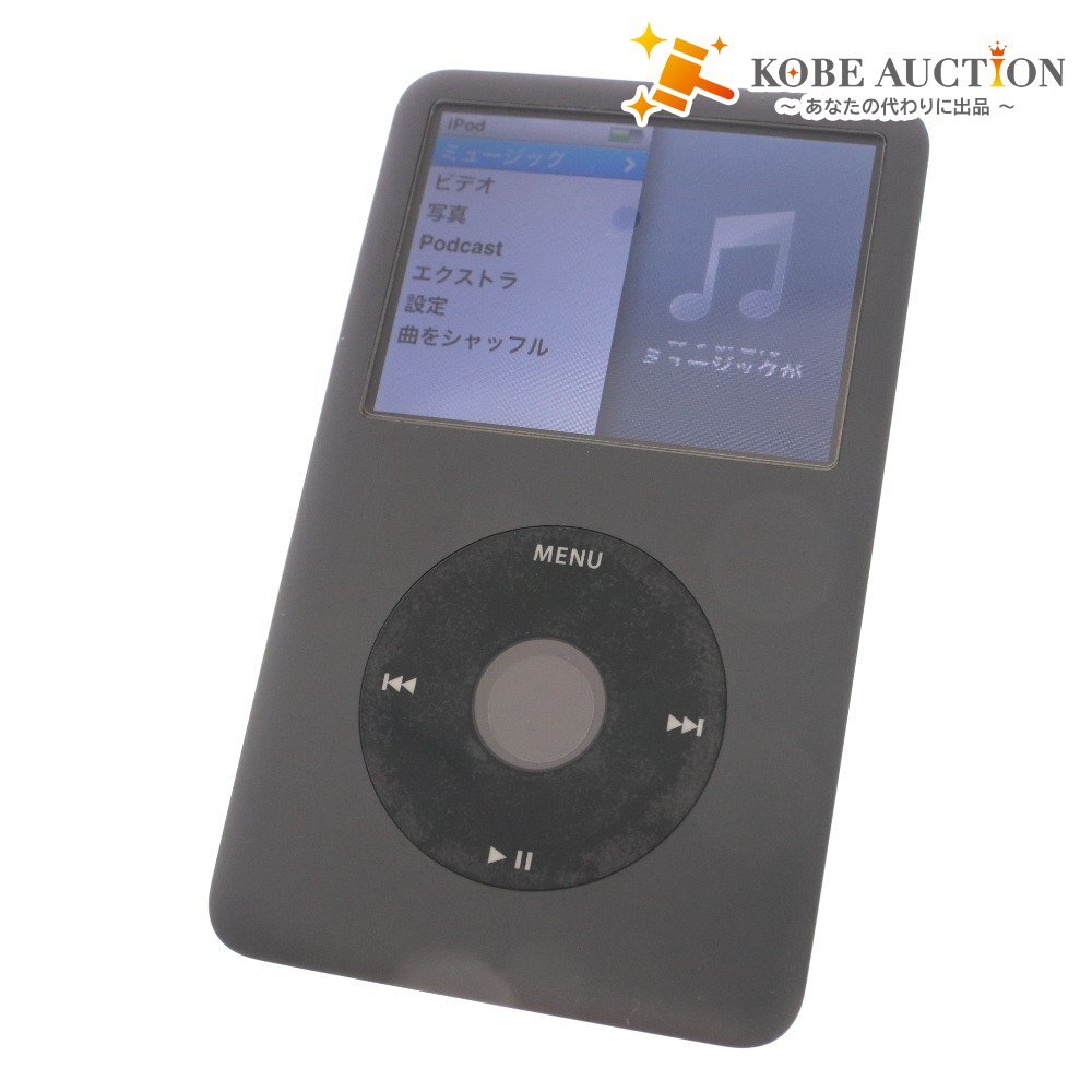 ■ Apple アップル iPod クラシック 本体 160GB A1238 MC297J 2009年 第6世代 シルバー ブラック カバー 充電ケーブル付き拍卖