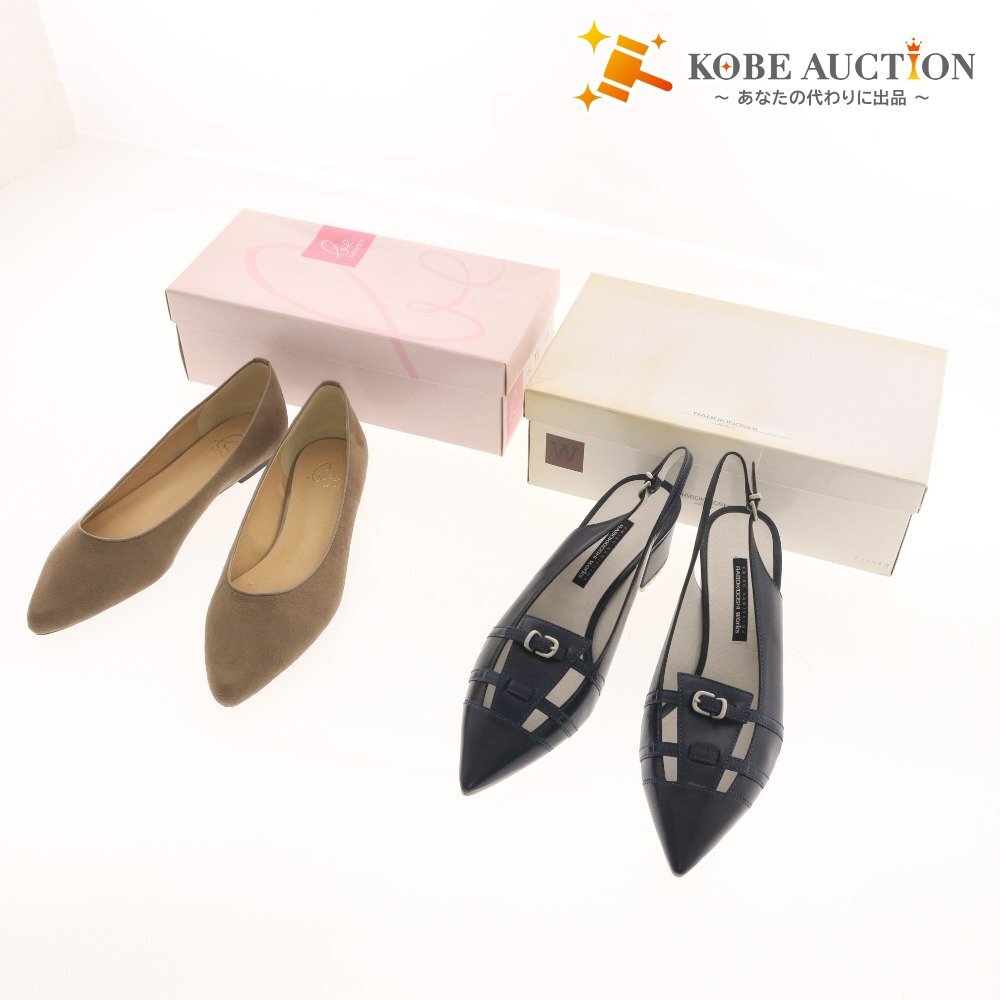 ■ benebis べネビス RABOKIGOSHI ラボキゴシ パンプス 2点セット 靴 シューズ レディース 24.5 25.0 ブラウン ネイビー 箱付き 未使用拍卖