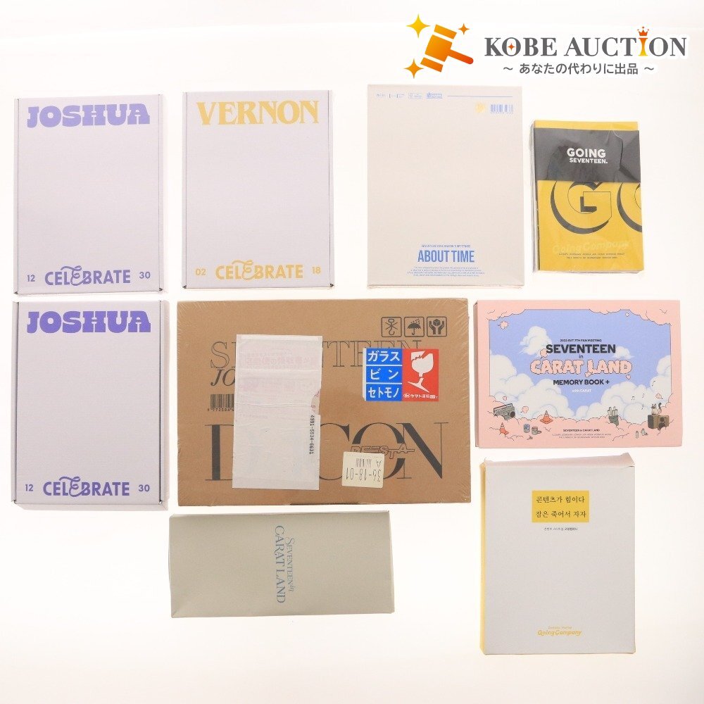 ■ SEVENTEEN セブンティーン グッズ 9点セット まとめ売り フォトブック バースディボックス メモリーブック 等 未開封 未使用含む拍卖