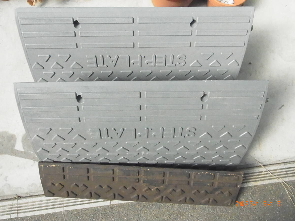 車止め【ステッププレート2台、ラバーステップ1台】まとめて発送 ★送料無料★拍卖