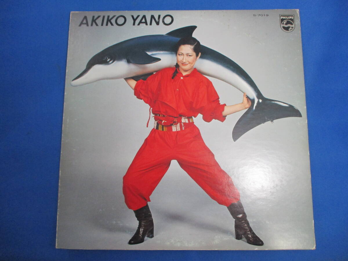 矢野顕子 / いろはにこんぺいとう / S-7019 「#6605」拍卖