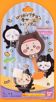ロリポップチョコチャーム ちいかわ みんなで黒猫 古本屋拍卖