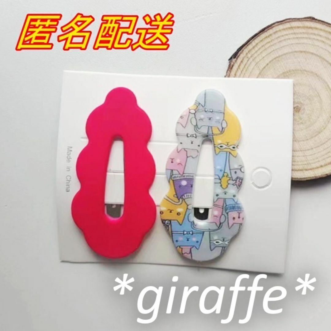 E478 匿名配送 ペッチンピン 2本セット ローズ キャット ヘアピン 前髪クリップ サイドグリップ ヘアアクセサリー ヘアクリップ拍卖