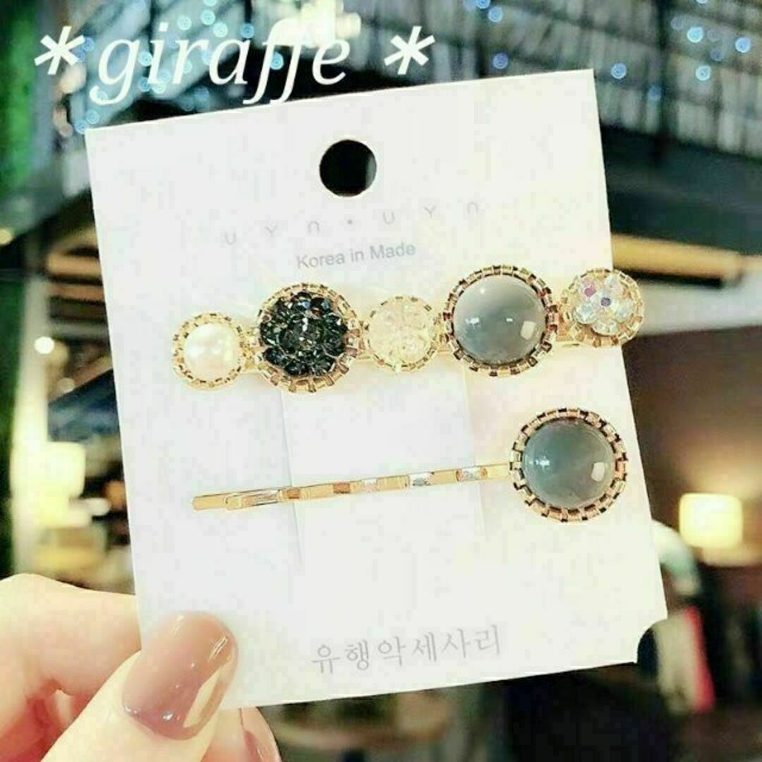 E159 匿名配送 ヘアピン 2本セット クリスタル ビーズ ブルーグレー ヘアクリップ 前髪クリップ サイドグリップ 後れ毛 ヘアアレンジ拍卖