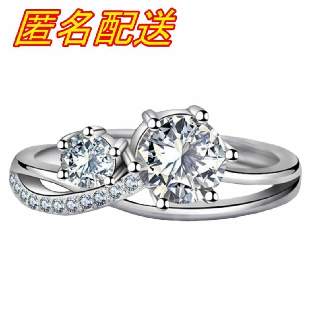 A454 匿名配送 指輪 レディース ジルコニア フリーサイズ シルバー s925 サイズ調節可能 交差 豪華 華やか拍卖