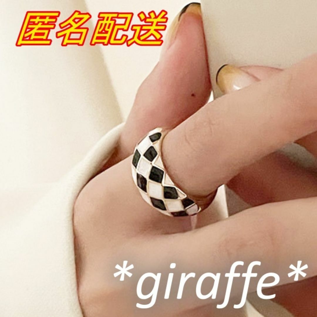 A696 匿名配送 指輪 レディース メンズ チェッカーフラッグリング ゴールド s925 フリーサイズ サイズ調節可能 カジュアル 太め拍卖
