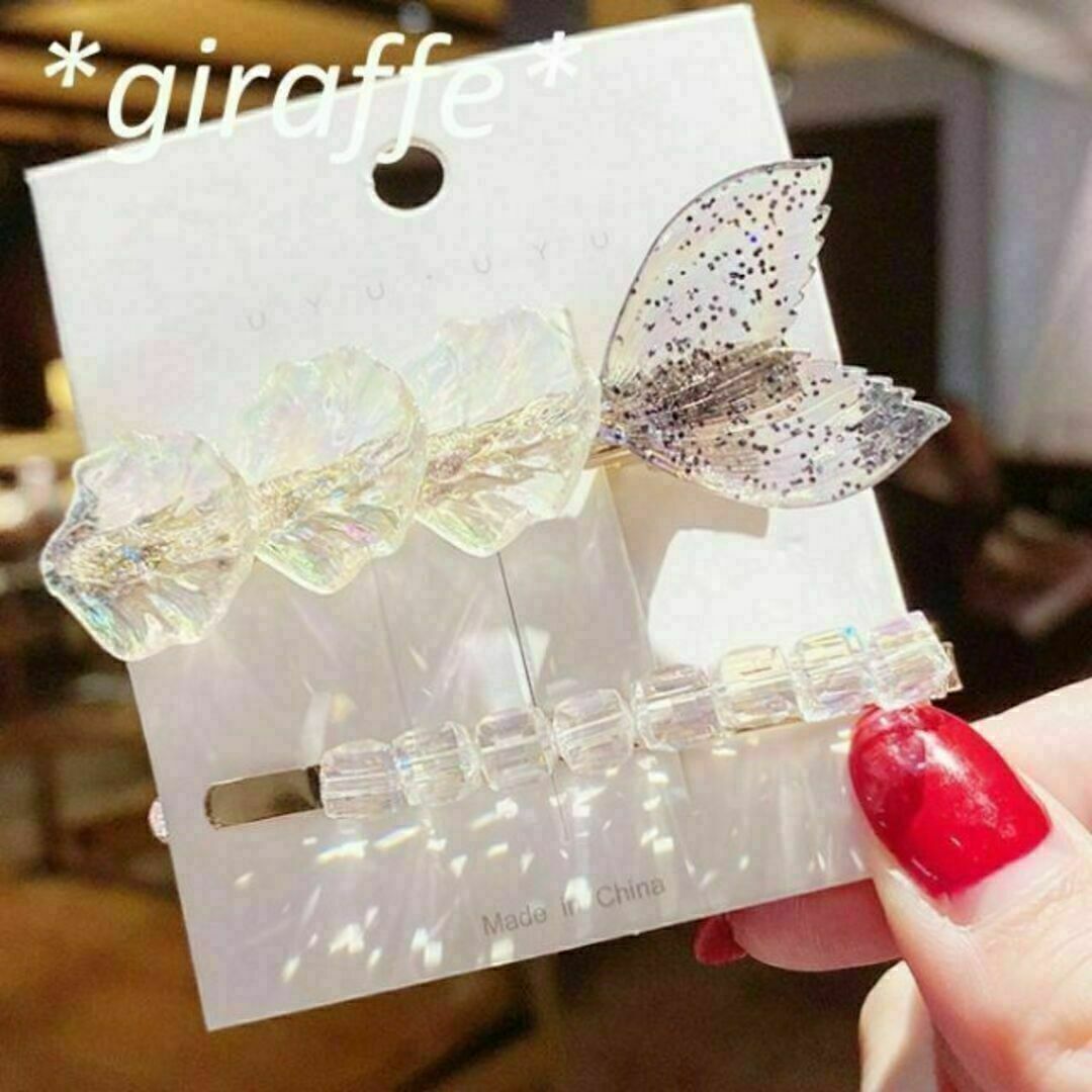 E205 匿名配送 マーメイドテールヘアクリップ ブラック ヘアピン 2本セット拍卖