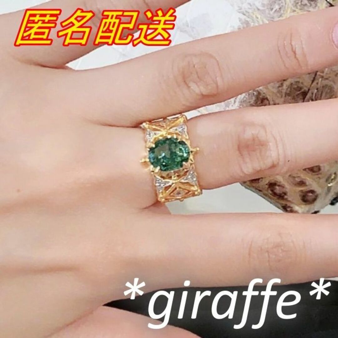 A593 匿名配送 指輪 レディース グリーンジルコニア リング ゴールド s925 フリーサイズ サイズ調節可能 レトロ エレガント 華やか拍卖