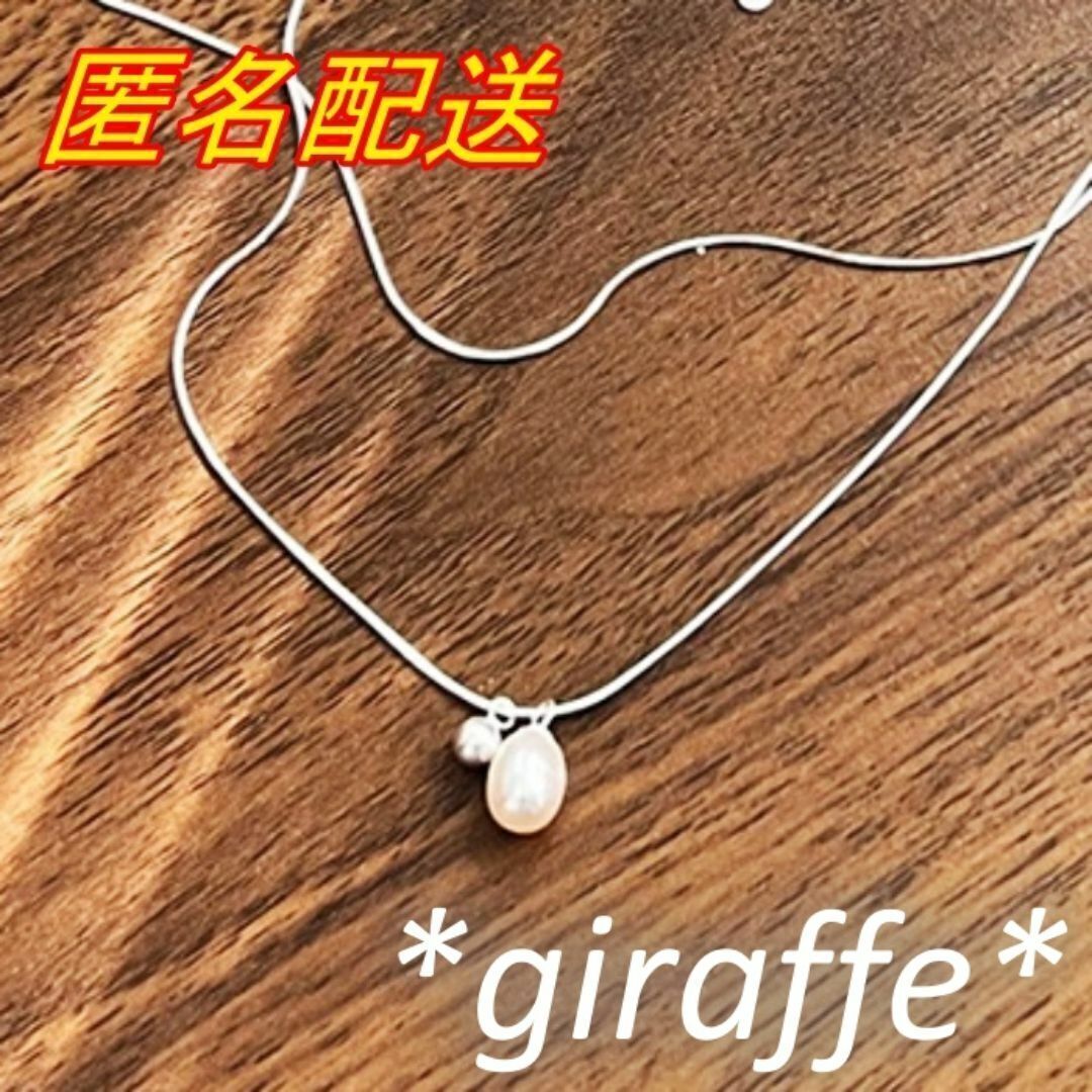 C288 匿名配送 ネックレス レディース 二連 パール シルバー s925 ドロップ型 上品 多重 フォーマル カジュアル拍卖