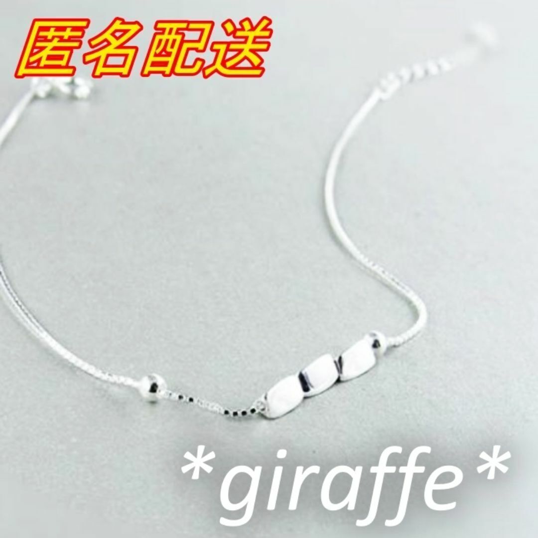 D058 匿名配送 ブレスレット レディース シンプル チェーン s925 シルバー 細い 上品拍卖
