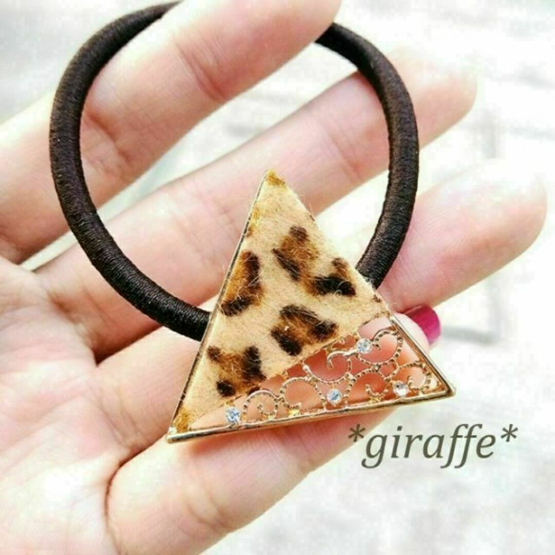 E004 匿名配送 ヘアゴム ヒョウ柄 モチーフ 三角形 トライアングル 髪ゴム ヘアアクセサリー拍卖