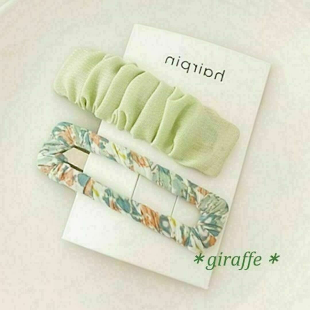 E012 匿名配送 パッチンどめ 小花柄 ヘアピン 2本セット グリーン パッチンピン サイドグリップ ヘアクリップ拍卖