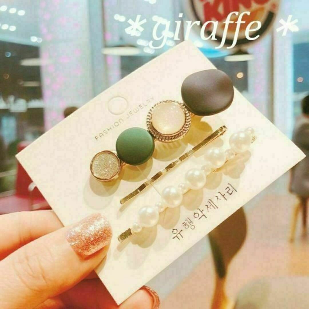 E167 匿名配送 ヘアピン3点セット ブルー グリーン ヘアクリップ パール 髪留め 前髪 サイド 後れ毛 ヘアアクセサリー拍卖