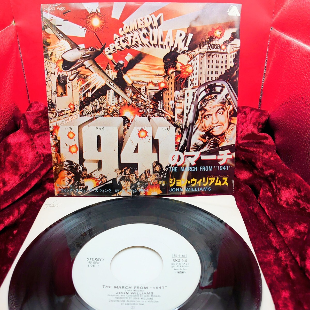 9207【見本盤/EP盤レコード】1941のマーチ / ジョンウイリアムス 6RS-53 スピルバーグ 映画音楽 7インチ シングル拍卖