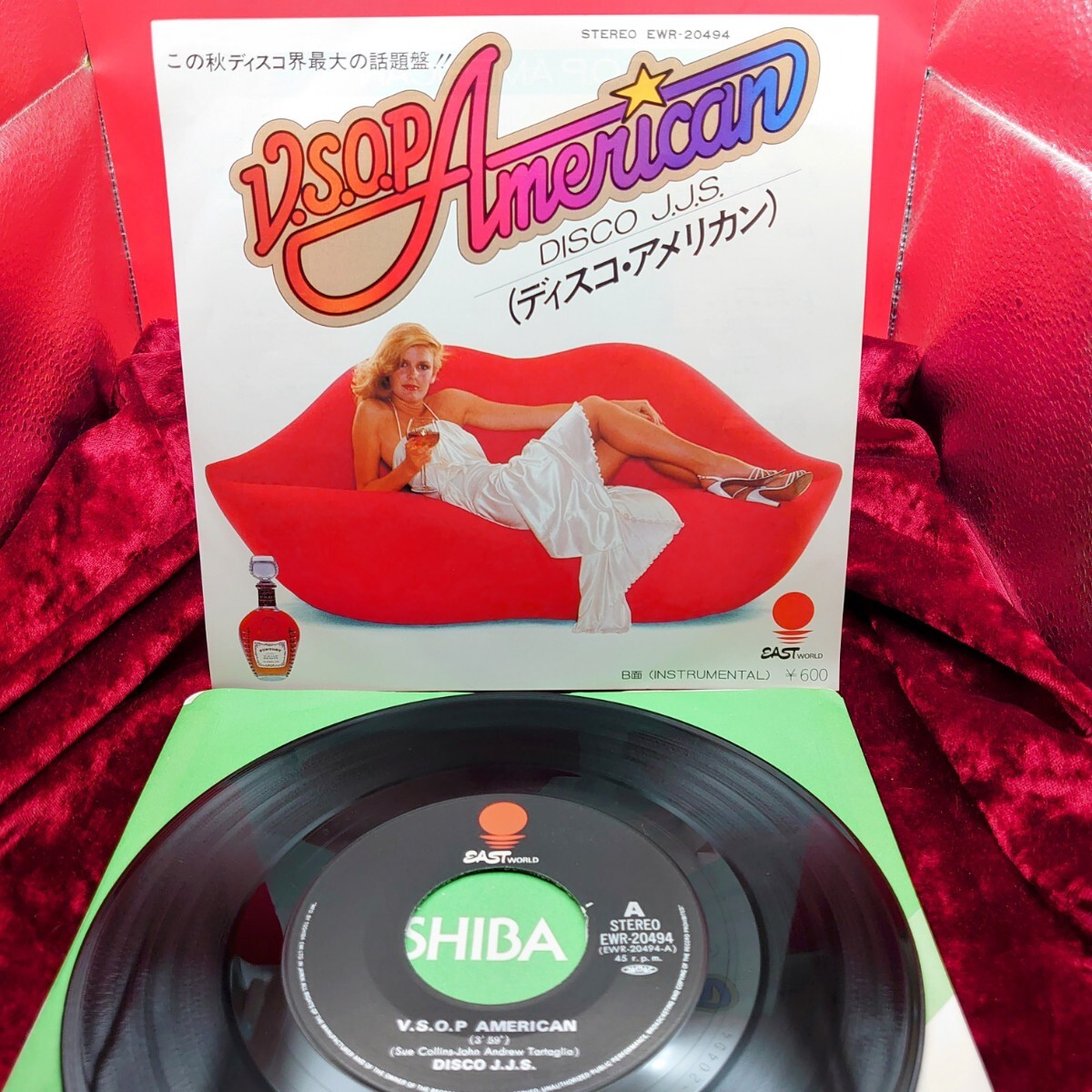 9244【EP盤レコード】 VSOPアメリカン / ディスコJJS EWR-20494 洋楽 ファンク ディスコ 7インチ シングル拍卖