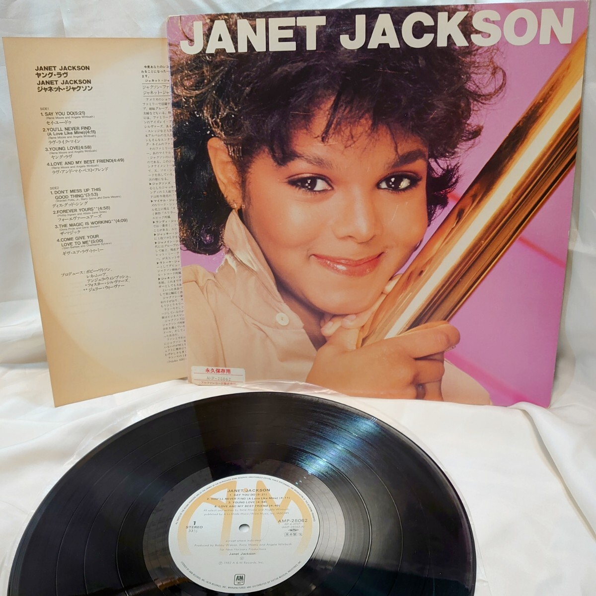 9417【見本盤/LP】 Janet Jackson / ジャネットジャクソン AMP-28062 洋楽 R&B ポップス 12インチ レコード拍卖
