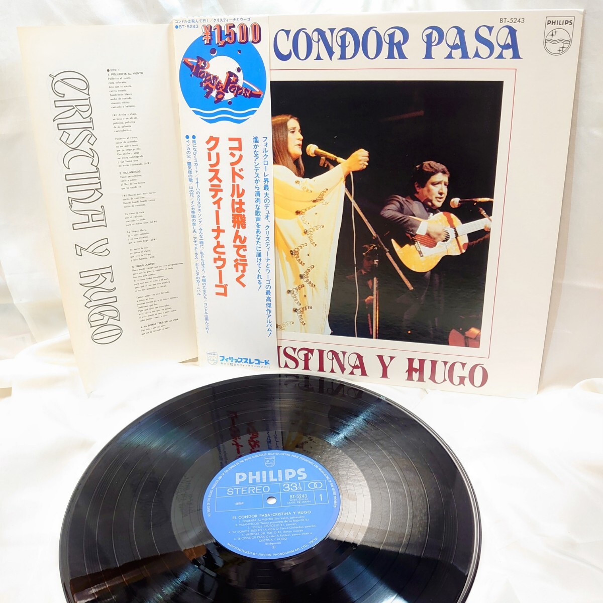 9411【LP盤】 クリスティーナとウーゴ Cristina Y Hugo / El Condor Pasa コンドルは飛んで行く BT-5243 12インチ レコード 帯 洋楽拍卖