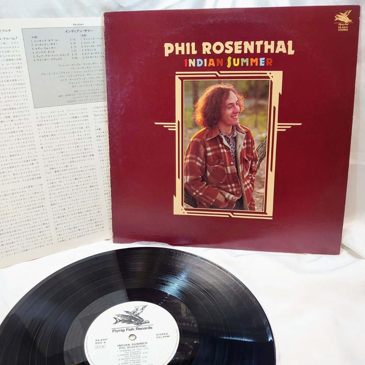 9426【見本盤/LP】 フィリップローゼンタール Phil Rosenthal / Indian Summer PA-6341 洋楽 カントリー ブルーグラス 12インチ レコード拍卖