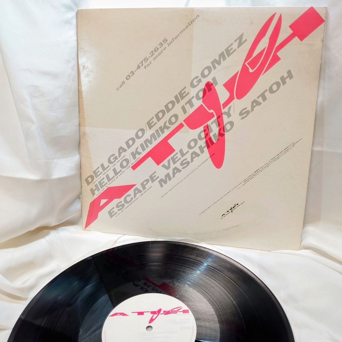 9432【見本盤/LP】 East Meets West Sound Sampler QY・3H-90016 和モノ 和ジャズ 12インチ レコード拍卖