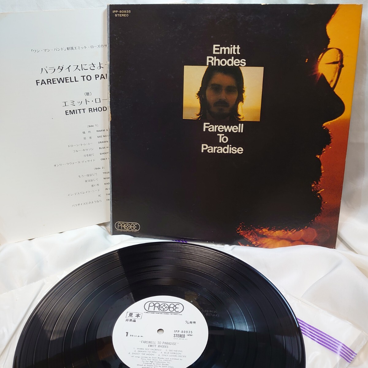 9451【見本盤/LP】 エミットローズ EMITT RHODES / パラダイスにさようなら IPP-80935 洋楽 ロック 12インチ レコード拍卖