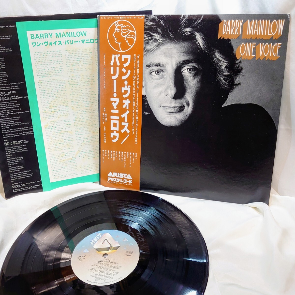 9497【LP盤】 バリーマニロウ BARRY MANILOW / ワンヴォイス ONE VOIC 25RS-60 ポップス 12インチ レコード 帯拍卖