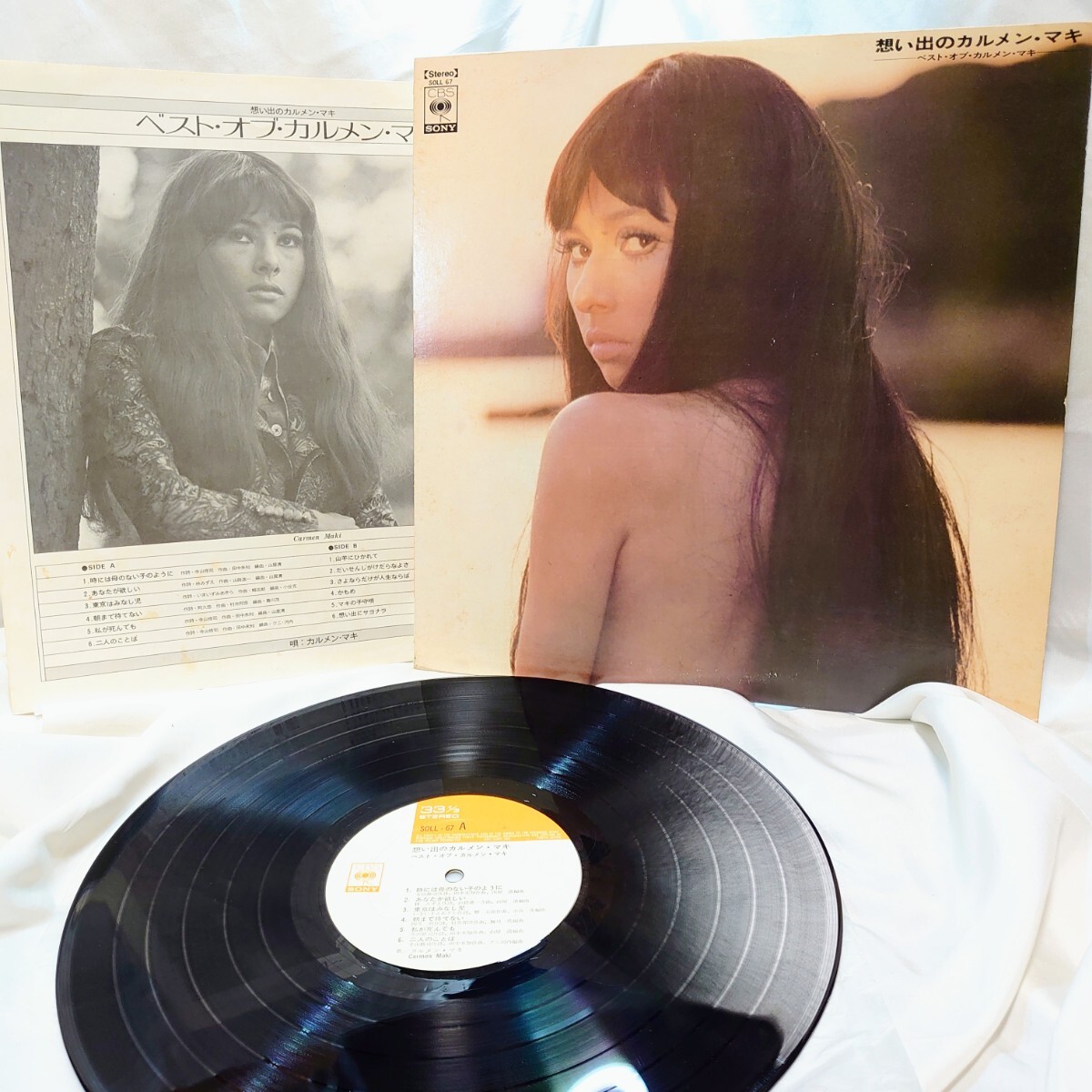 9517【LP盤】 カルメンマキ / 想い出のカルメン・マキ ベストオブカルメンマキ SOLL-67 寺山修司 セクシー 昭和歌謡曲 12インチ レコード拍卖