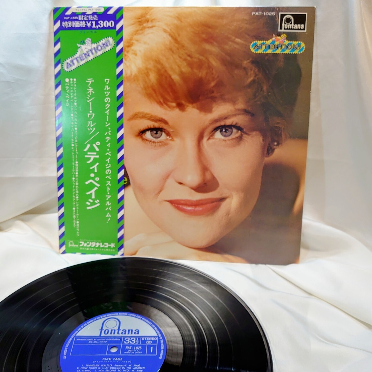 9542【LP盤】 パティペイジ PATTI PAGE / テネシーワルツ The Tennessee Waltz PAT-1025 JAZZ ジャズ 12インチ レコード 帯拍卖