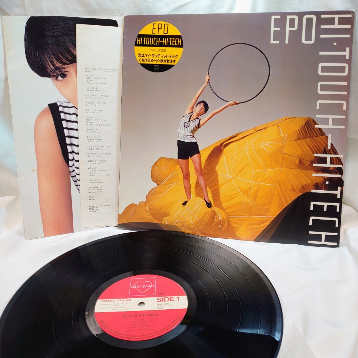 9572【LP盤】 EPO エポ / ハイタッチハイテック HI・TOUCH-HI・TECH RAL-8811 邦楽 昭和ポップス シティポップ 12インチ レコード拍卖