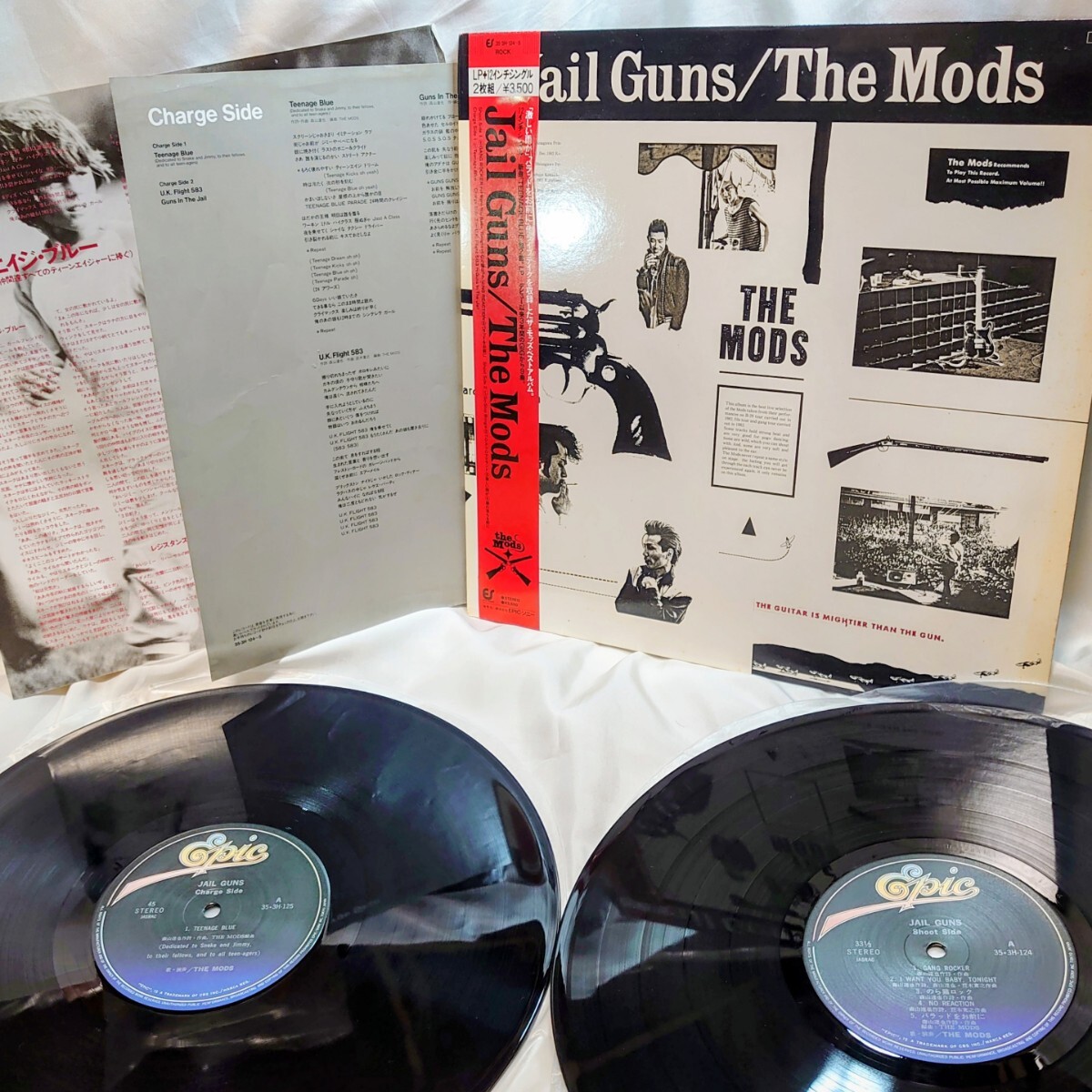 9592【LP+12インチシングル2枚組】 The Mods モッズ / Jail Guns 35・3H-124-5 邦楽 和ロック レコード 帯拍卖