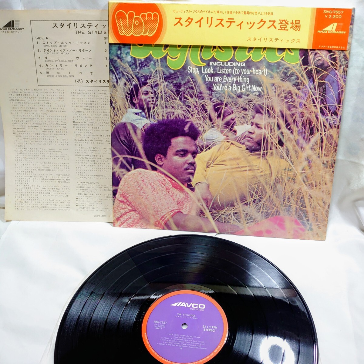 9618【LP盤】 The Stylistics / スタイリスティックス登場 SWG-7557 洋楽 R&B ソウル 12インチ レコード 帯拍卖
