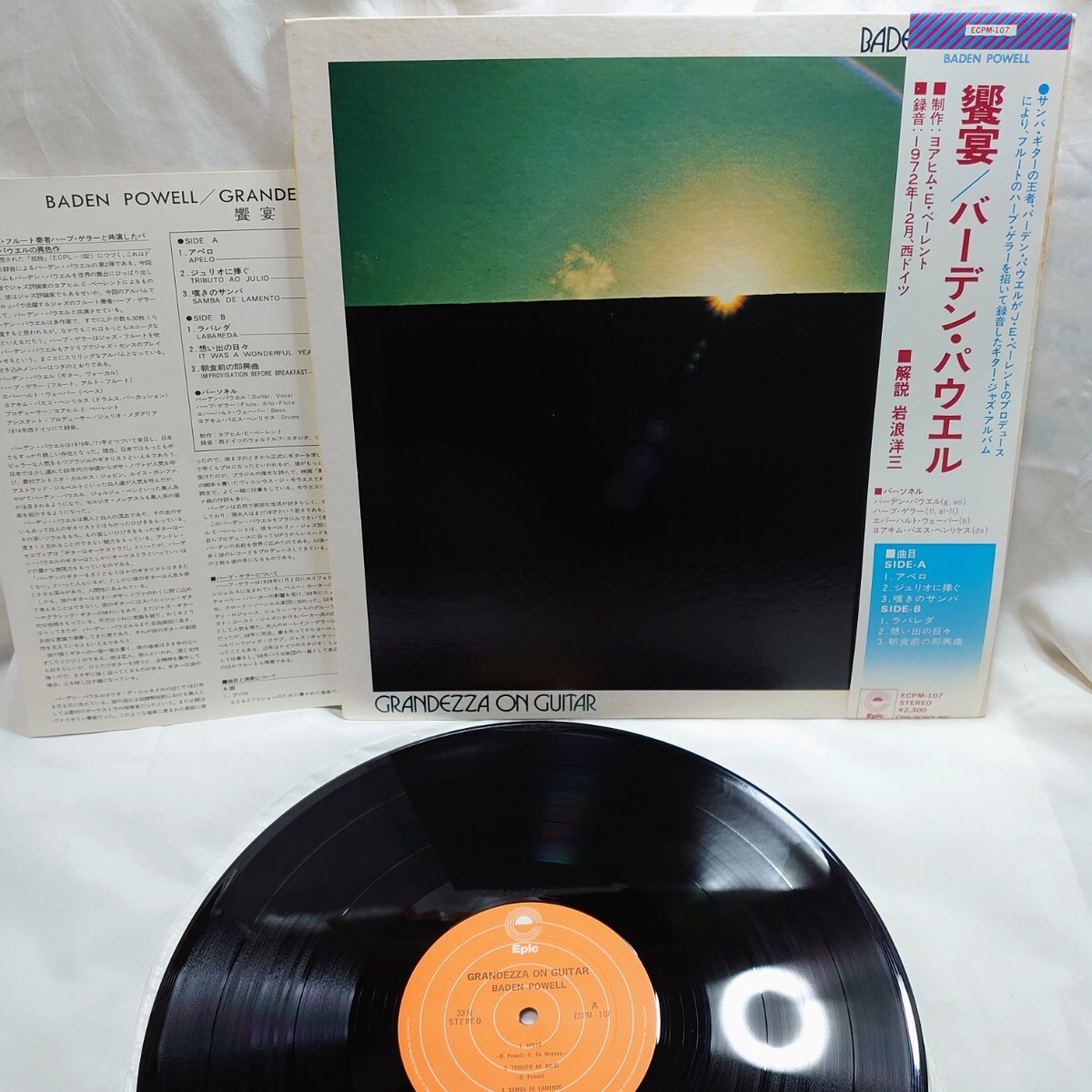 9620【LP盤】 BADEN POWELL バーデンパウエル / GRANDEZZA ON GUITAR 饗宴 ECPM-107 JAZZ ジャズ 12インチ レコード 帯拍卖