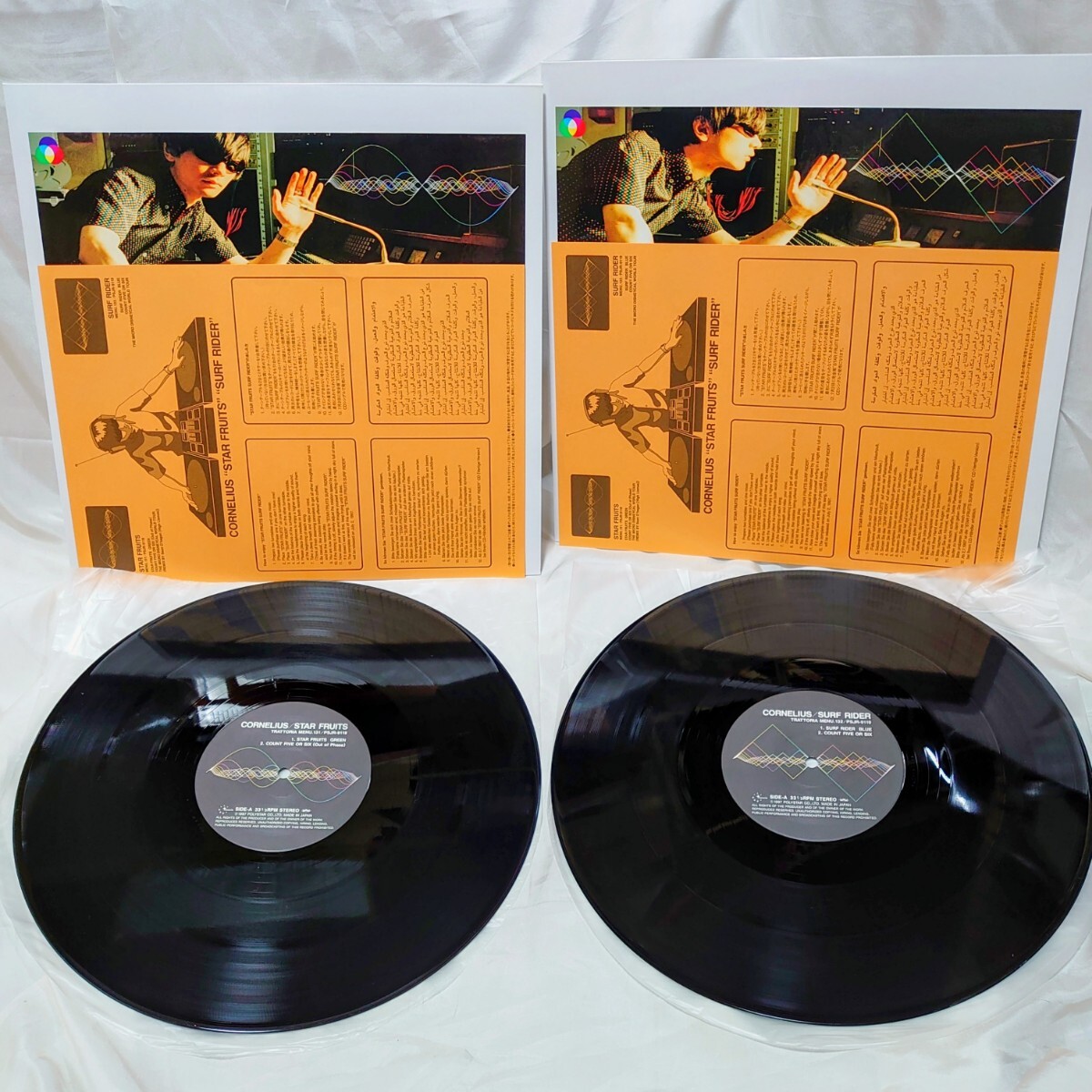 9637【12インチ/2枚セット】 コーネリアス CORNELIUS 小山田圭吾 / PSJR-9118 スターフルーツ/9119 サーフライダー 渋谷系 J-POP レコード拍卖