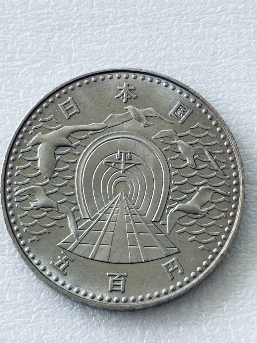 昭和63年 青函トンネル開通 500円記念硬貨拍卖