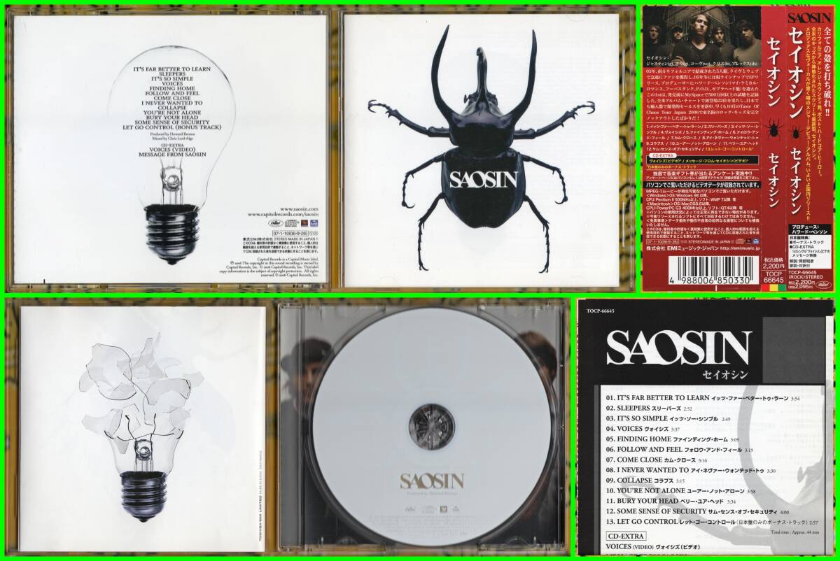 廃盤♪米国産Emo≪国内盤帯付CD≫SAOSIN(セイオシン)/SAOSIN♪拍卖