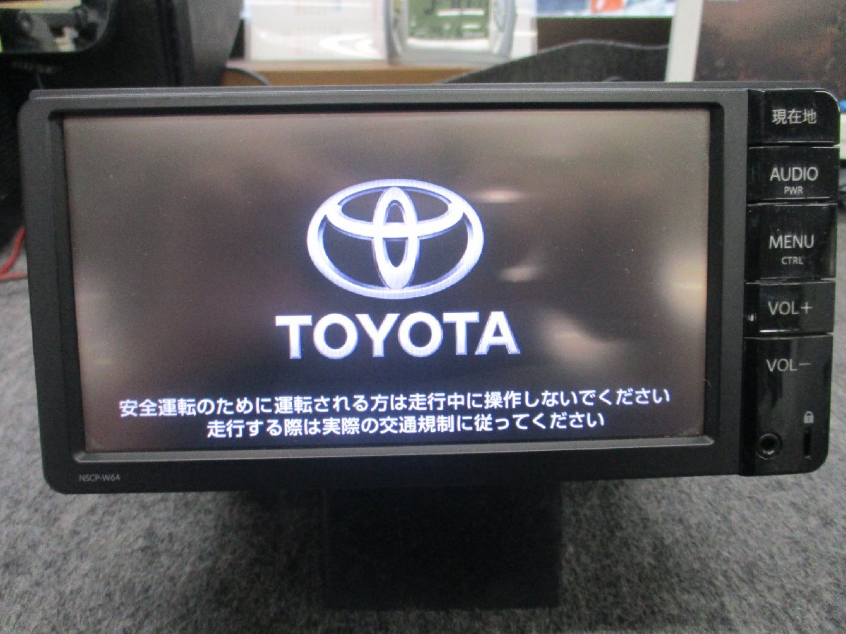 ▼新品フィルムアンテナ トヨタ純正ナビ メモリーナビ 2015年 NSCP-W64 08545-00W61 CD Bluetooth ワンセグ ワイド 中古品拍卖