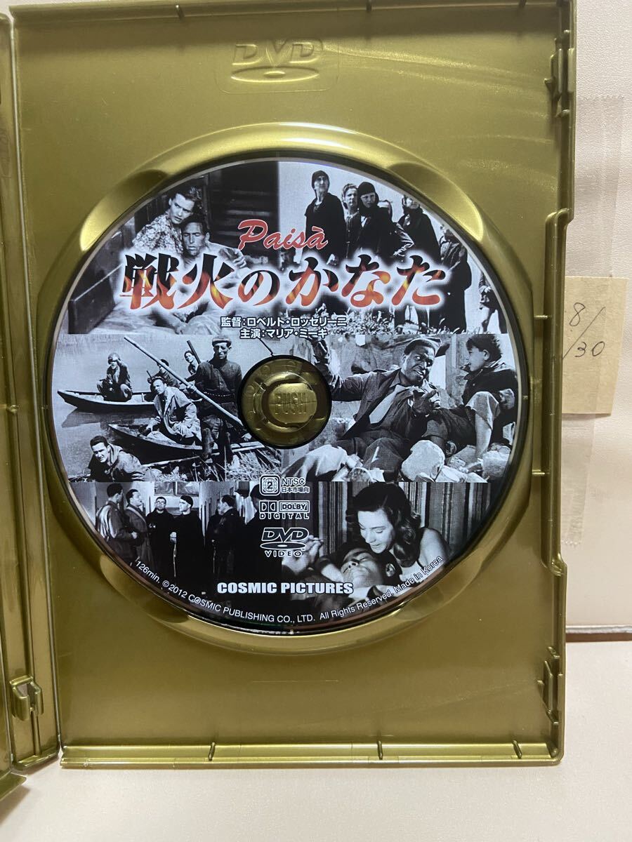 【戦火のかなた】洋画DVD、映画DVD、DVDソフト(送料ゆうメール180円)※ディスクのみ拍卖